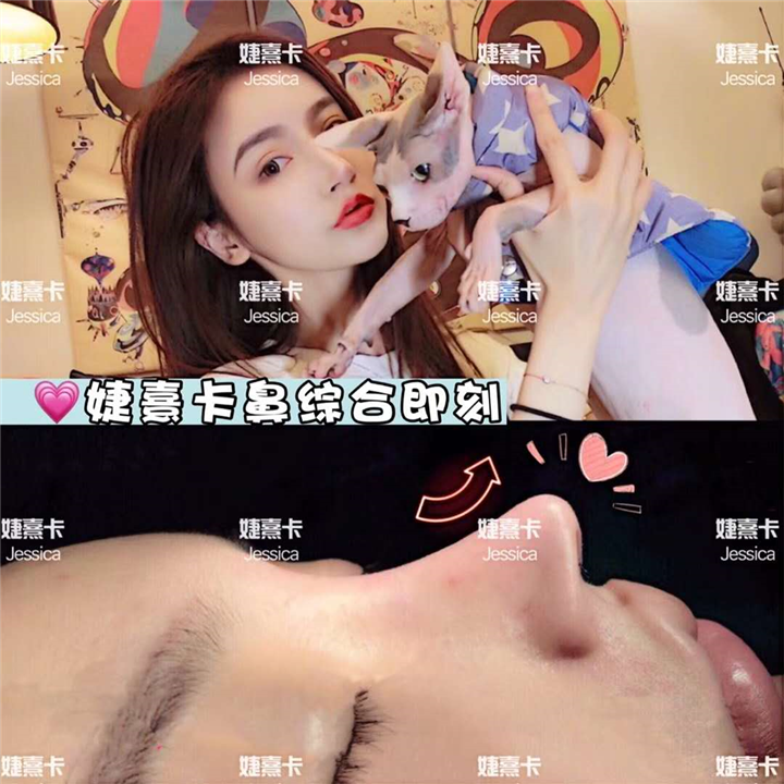 婕熹卡鼻综合术前术后 