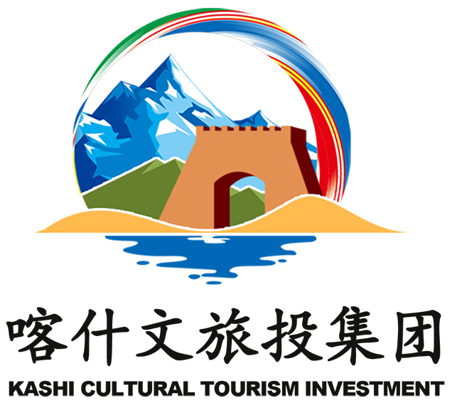 喀什文化旅游投资（集团）有限责任公司